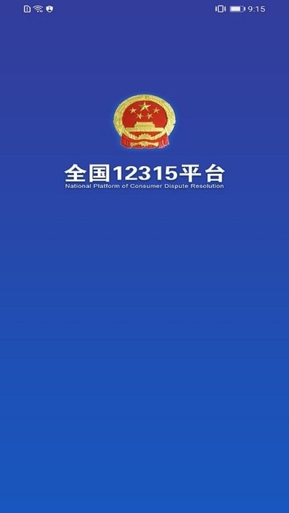 爱游戏平台官网下载功能页面